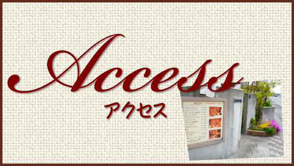 髪質改善美髪専門サロン　Mブロンシェ