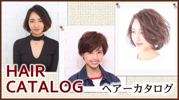 髪質改善美髪専門サロン　Mブロンシェ