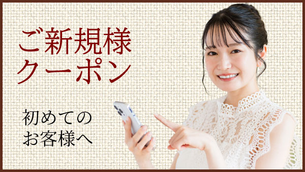 髪質改善美髪専門サロン　Mブロンシェ