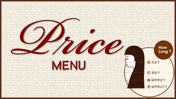 髪質改善美髪専門サロン　Mブロンシェ