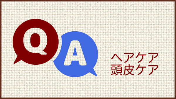 髪質改善美髪専門サロン　Mブロンシェ