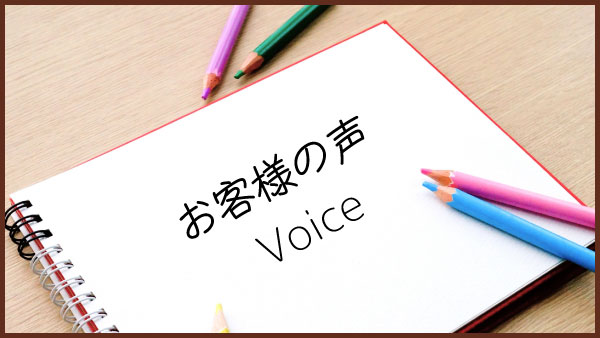 髪質改善美髪専門サロン　Mブロンシェ